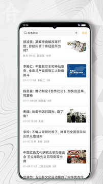 红歌会安卓正版