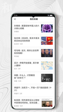 红歌会安卓正版