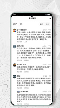 红歌会安卓正版