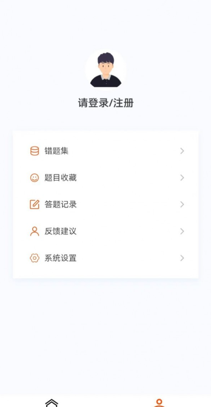 监理工程师新题库官网版
