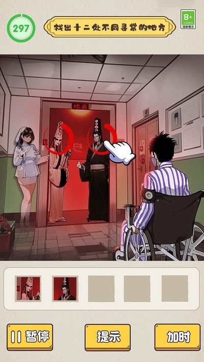 沙雕脑洞不一般修改版