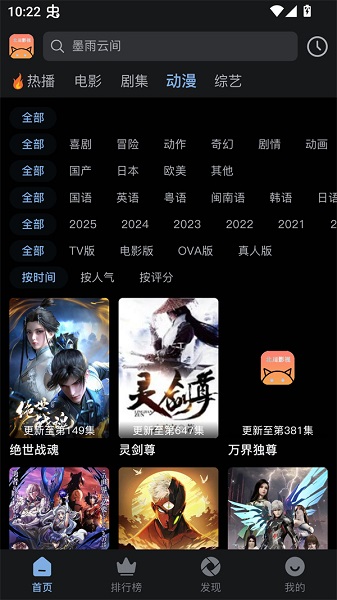 北川影视官方正版