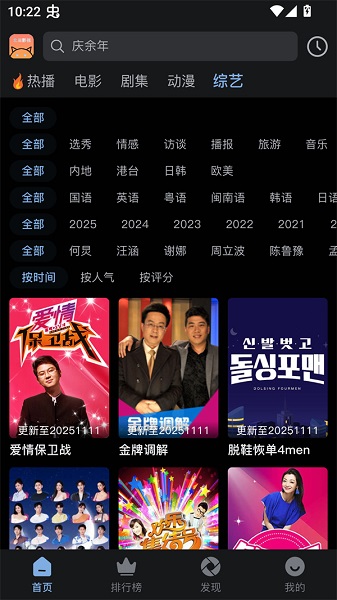 北川影视官方正版