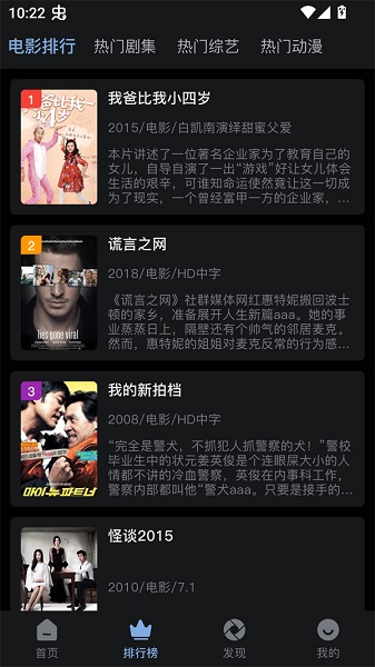 北川影视官方正版