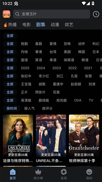 北川影视官方正版