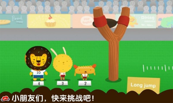 多纳宝宝奥运会