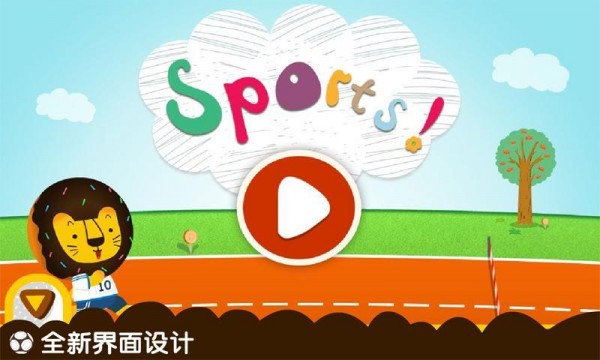 多纳宝宝奥运会