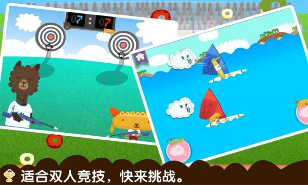 多纳宝宝奥运会