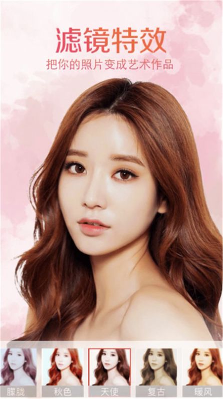 甜颜拍照相机app免费版