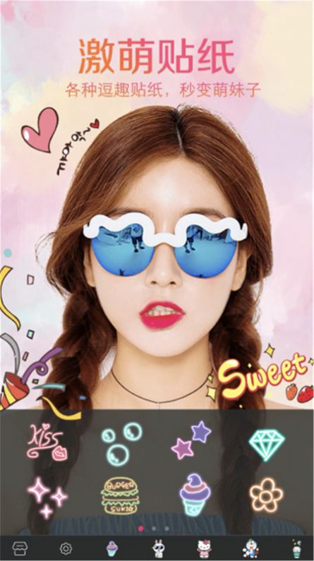 甜颜拍照相机app免费版