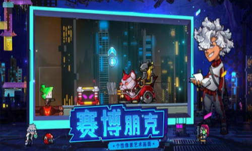 逆生之都官网版