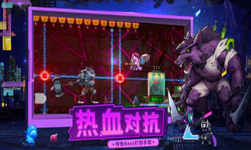 逆生之都官网版