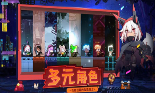 逆生之都官网版