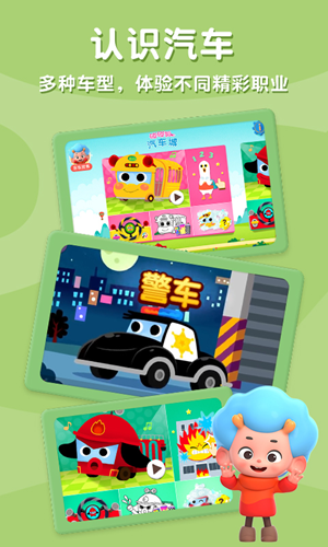 碰碰狐汽车城最新版