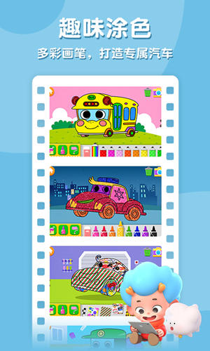 碰碰狐汽车城最新版