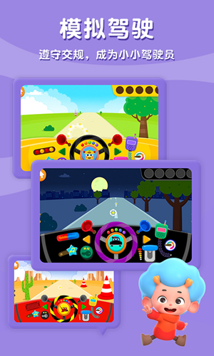 碰碰狐汽车城最新版