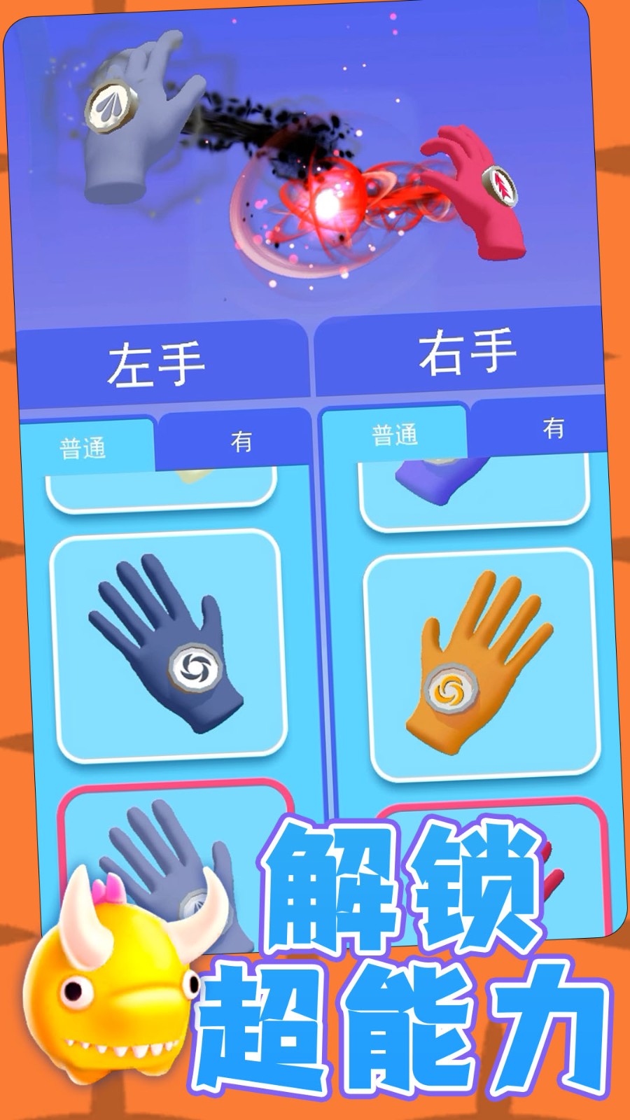 勇士自由联盟单机版