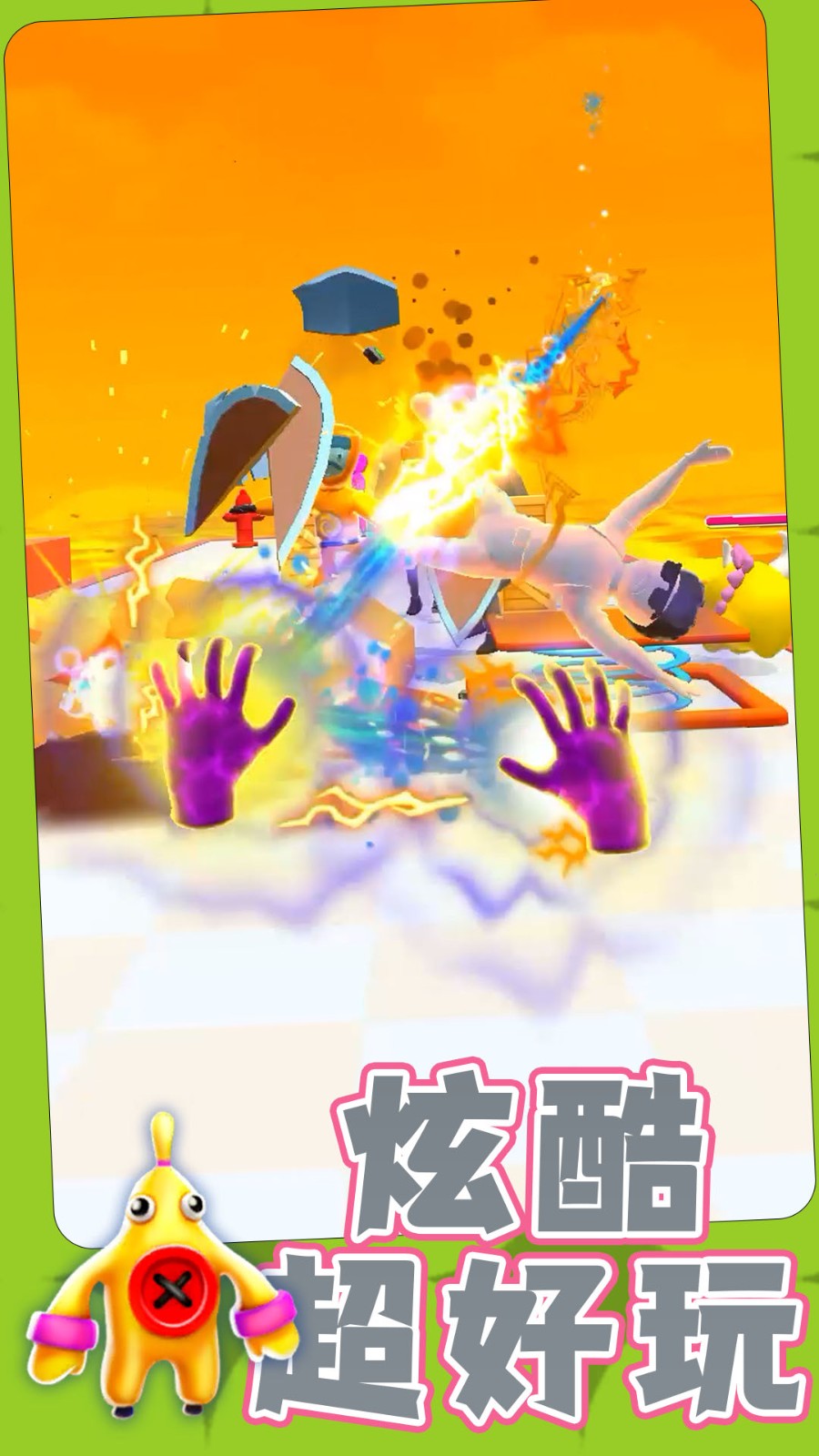 勇士自由联盟单机版