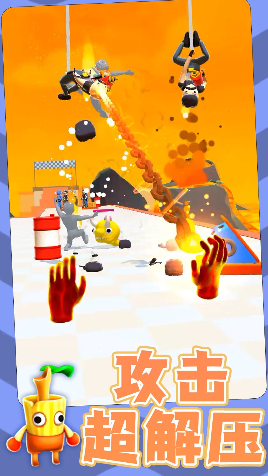 勇士自由联盟单机版