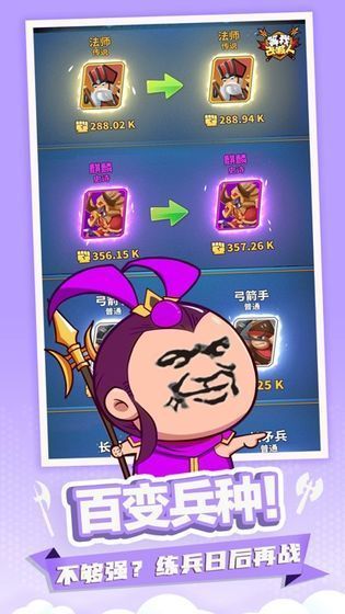 别走等我去喊人安卓