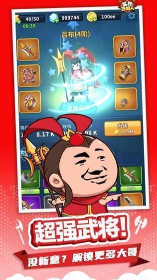 别走等我去喊人安卓