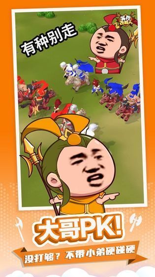 别走等我去喊人安卓