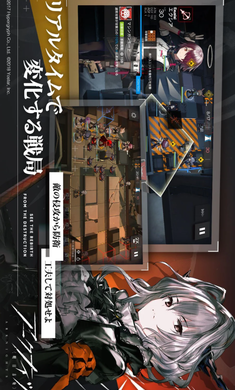 明日方舟日服免费版