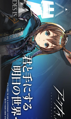 明日方舟日服免费版