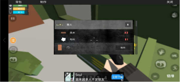 未变异者无敌版