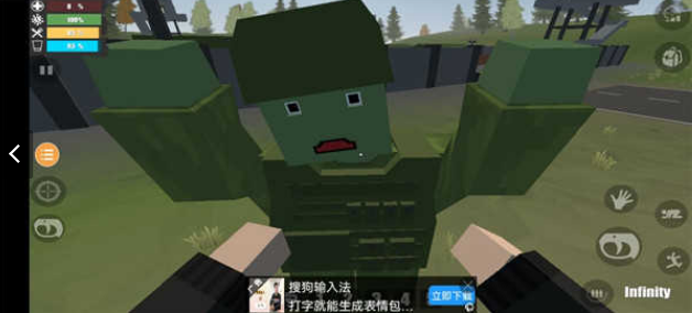 未变异者无敌版