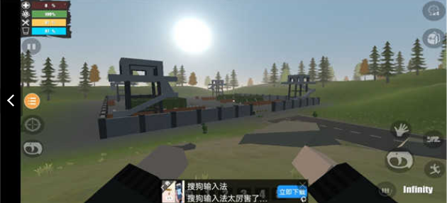 未变异者无敌版