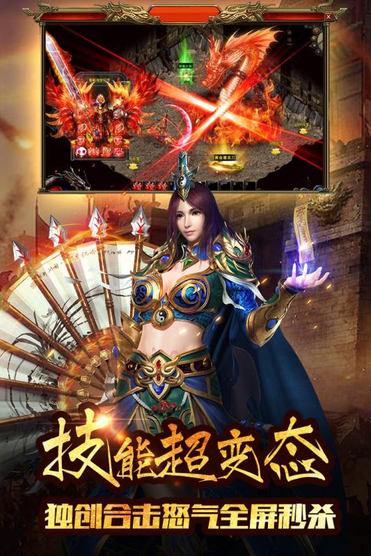 雷霆拯救官网版