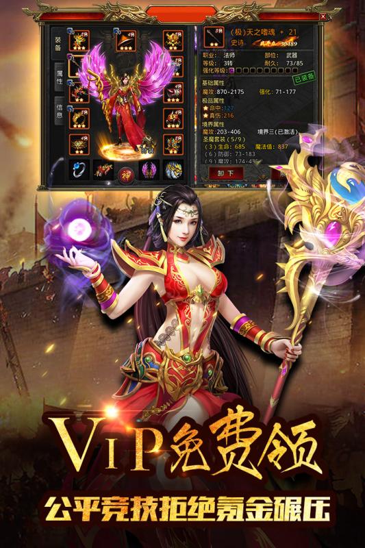 雷霆拯救官网版