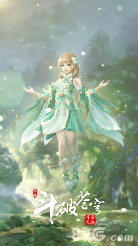 斗破苍穹：斗帝之路最新版