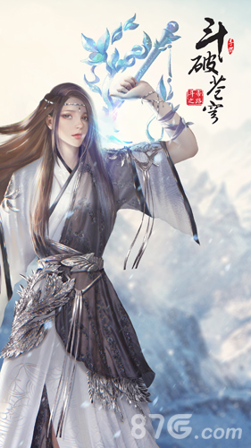 斗破苍穹：斗帝之路最新版