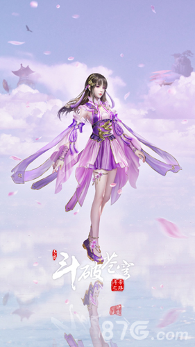 斗破苍穹：斗帝之路最新版