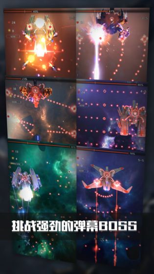 银河机战：机械觉醒无限水晶版