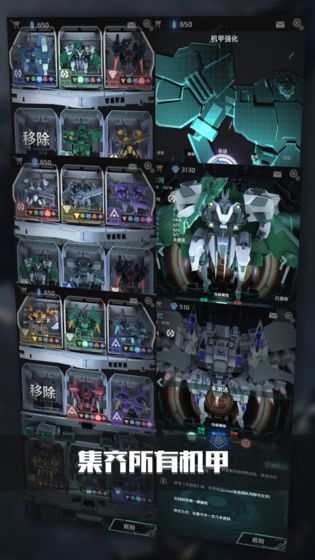银河机战：机械觉醒无限水晶版