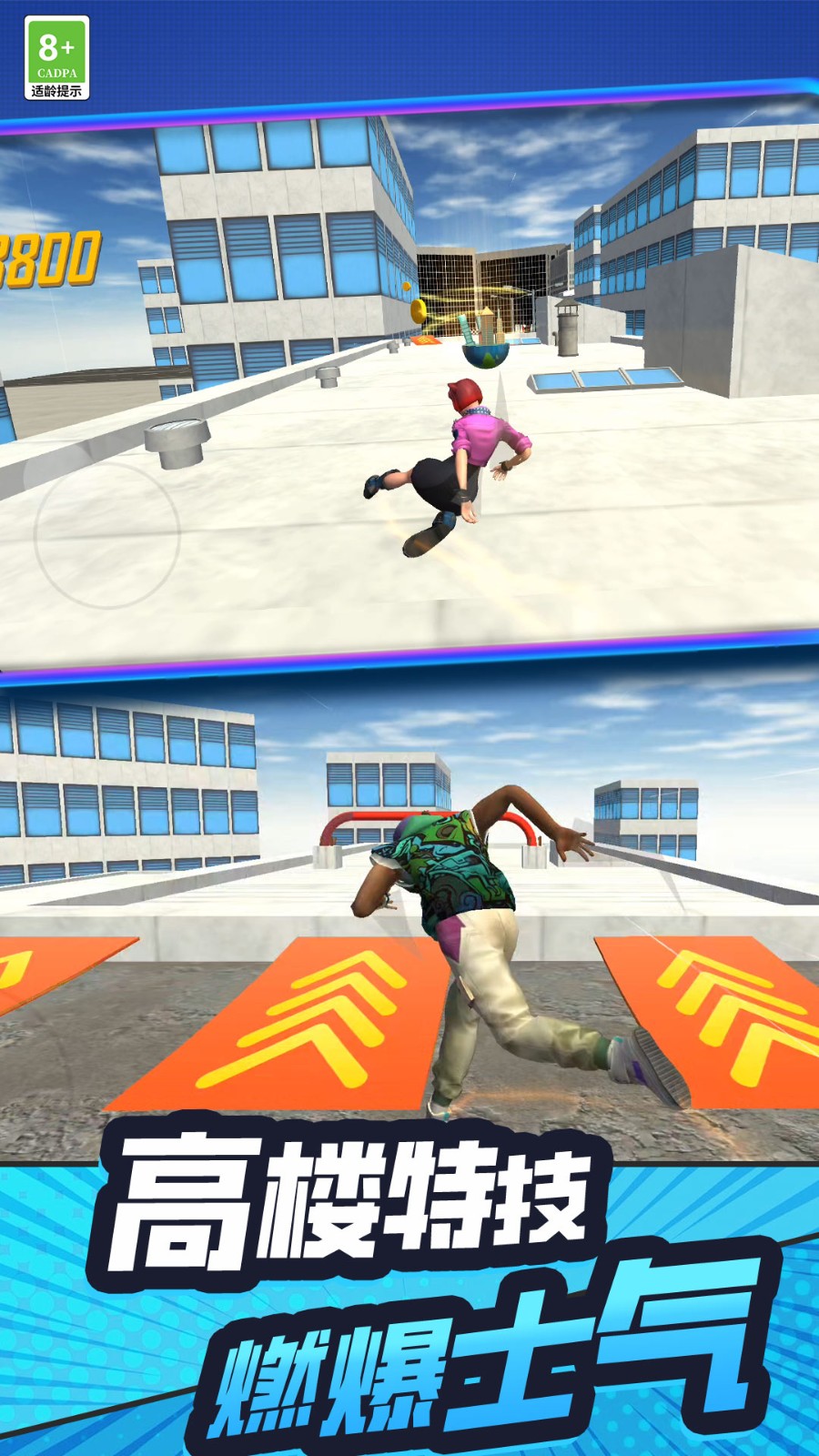 手残也能秀最新版