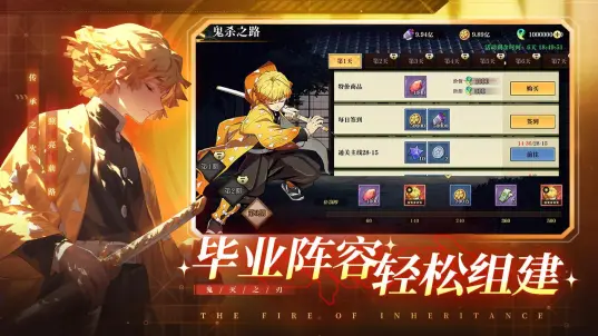 搭救之路汉化版