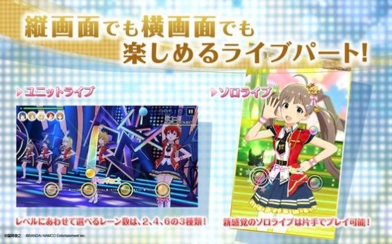 偶像大师：Poplinks最新版