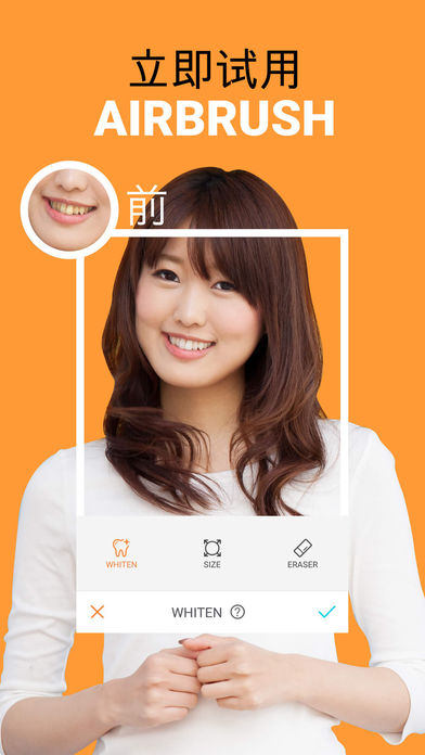 AirBrush2024最新地址