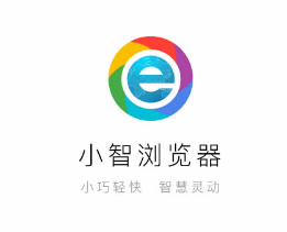 小智浏览器