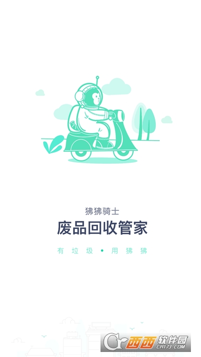 狒狒骑士最新版