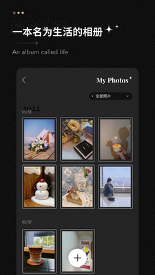 Fomz相机app最新版