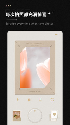 Fomz相机app最新版