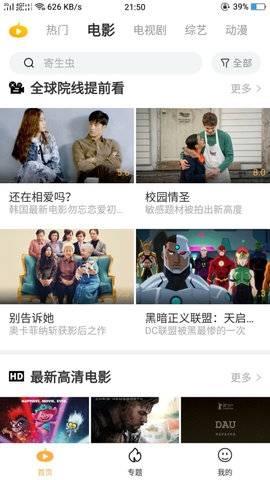 南瓜影视大全免费