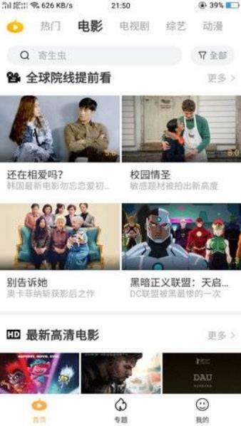 南瓜影视大全免费