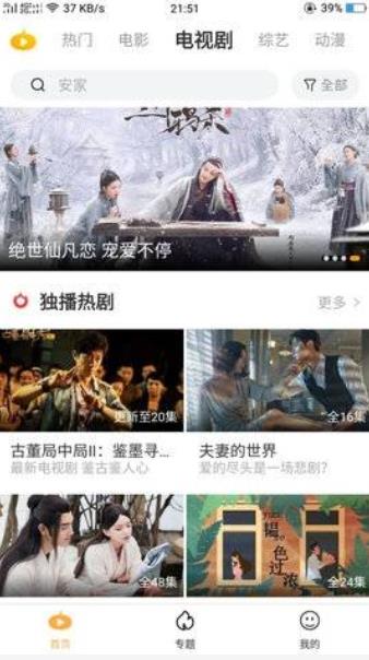 南瓜影视大全免费