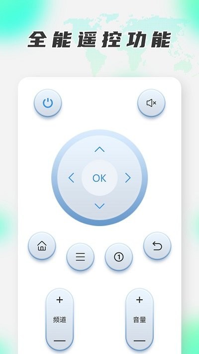 手机搬家换机王